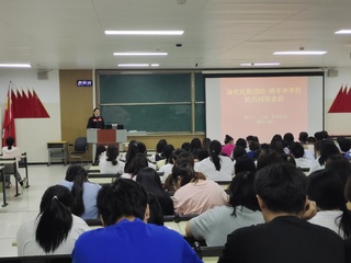 現代管理系開展“深化民族團結 ...